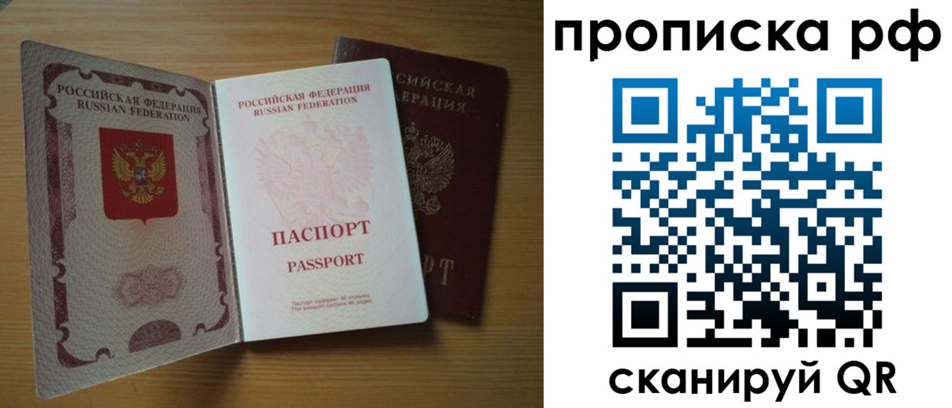 временная регистрация госуслуги в Кушве