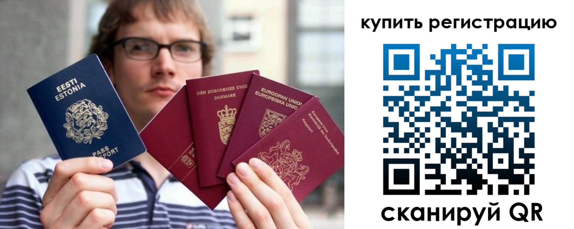 прописка штамп в Кушве