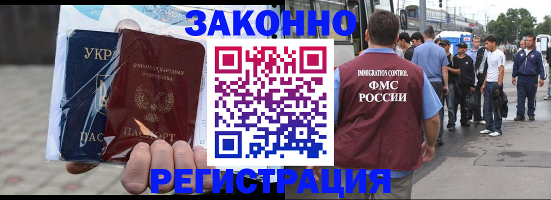 временная регистрация госуслуги в Кушве