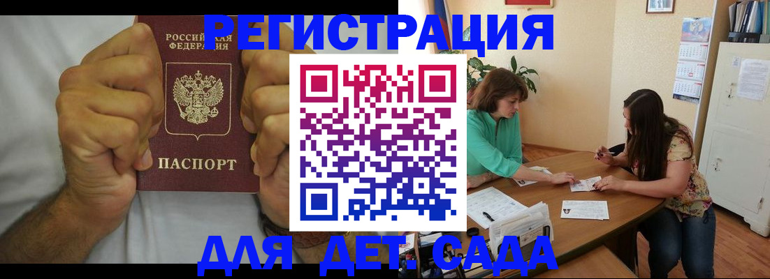 временная регистрация поиск в Кушве