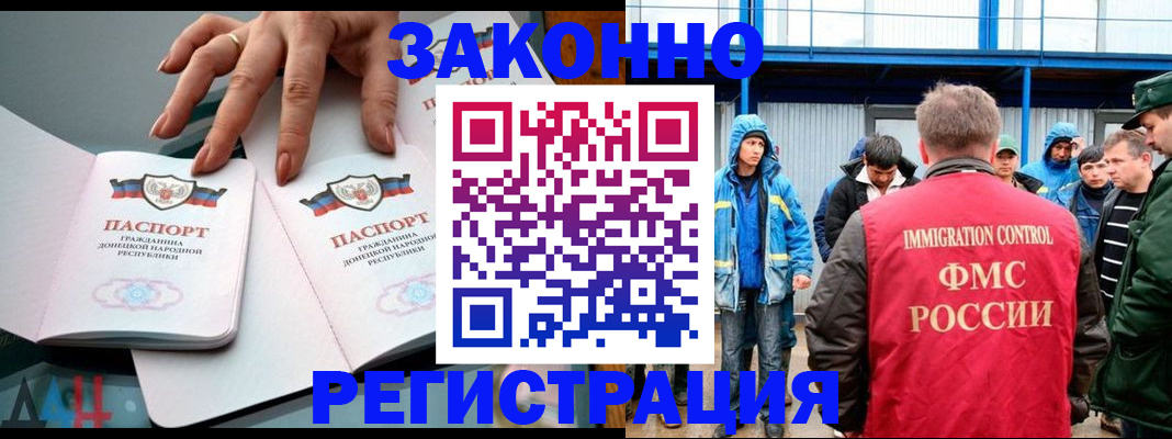 временная регистрация госуслуги в Кушве